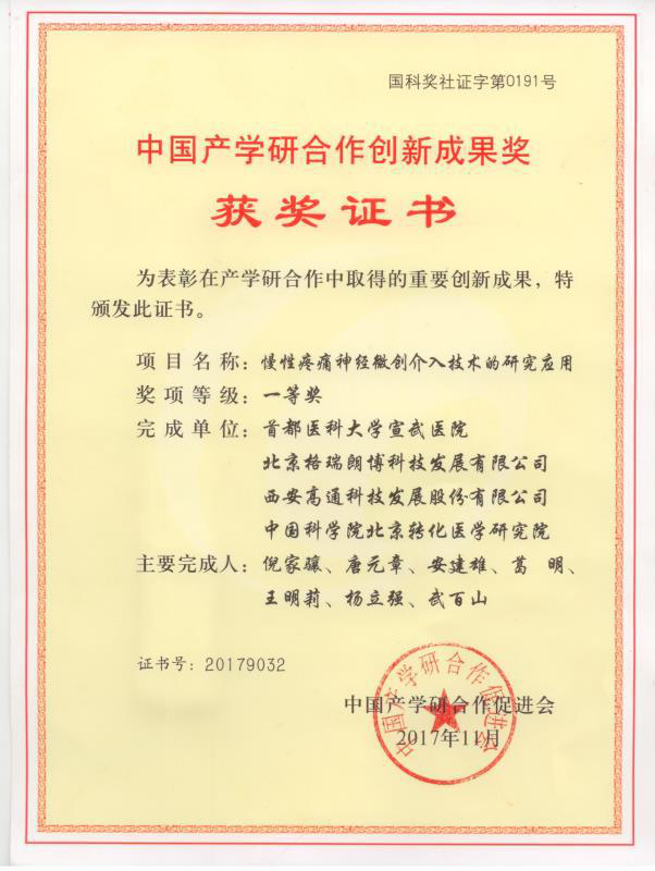 1533712547581338.png 圖片7.png